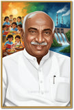 Kamarajar - The Father of Education I Kamaraj I Tamilnadu Congress I INC I Wall Poster / Frames
