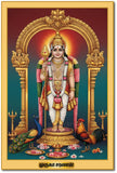 Thiruchendur Murugan I Lord Subramania Swamy I Lord Murugan I Muruga Saranam I Spiritual I Wall Poster / Frames