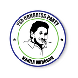 YSR I YSR Party Wings I YS Jagan Mohan Reddy I Yuvajana Sramika Rythu Congress Party I YSR Congress I Pin Badge