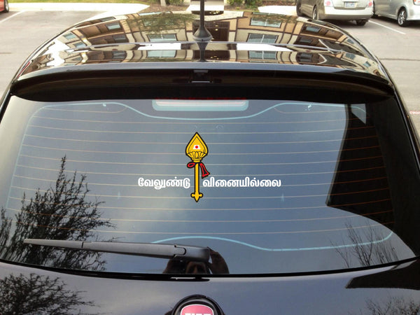 Velundu Vinaiyillai I Lord Murugan I Murugan I Tamil Quote I Car Window Sticker