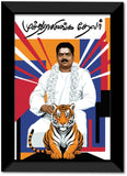 Devar I Pasumpon Muthuramalinga Thevar I  Wall Poster / Frames