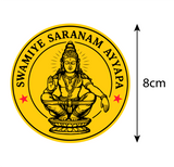 Lord Ayyappan I Iyyappan I Swamiye Saranam Ayyapa I Sabarimala I Car Window Sticker