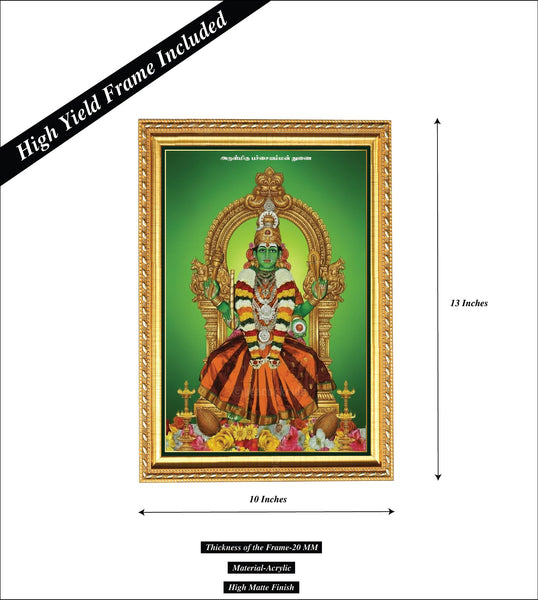 vazhapandal Valapandal Pachaiamman I Munugapattu Pachaiamman I