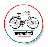 Samajwadi Party I Mulayam Singh I Yadav Akhilesh Yadav I SP I Pin Badge