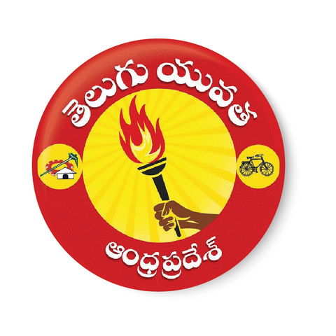 TDP I Telugu Desam Party Wings I N. Chandrababu Naidu I Telugu Desam Party I Pin Badge
