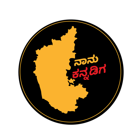 Naanu Kannadiga I Karnataka I Bike Decal