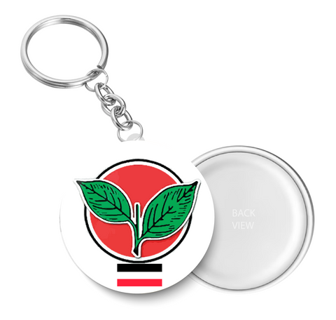 All India Anna Dravida Munnetra Kazhagam Party I AIADMK I ADMK I Key Chain