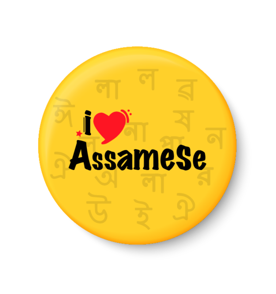 Assamese