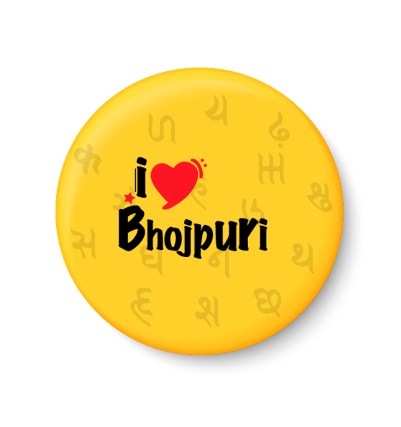 Bhojpuri