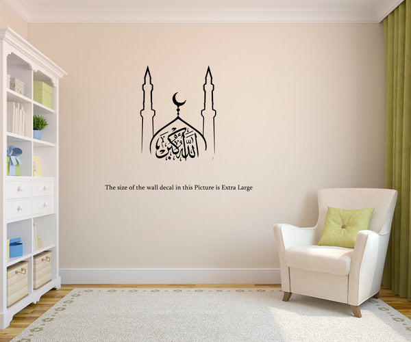 Allahu Akbar Islamic Series 	,Allahu Akbar Islamic Series  Sticker, Allahu Akbar Islamic Series  Wall Sticker, Allahu Akbar Islamic Series  Wall Decal	,Allahu Akbar Islamic Series  Decal