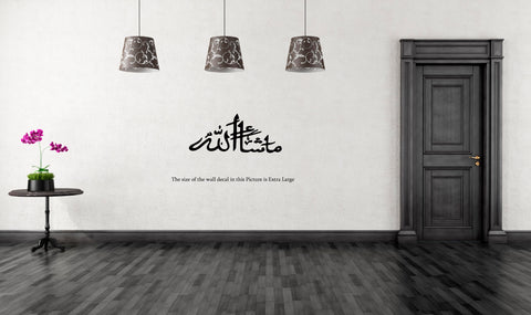 Masha Allah Islamic Series 	,Masha Allah Islamic Series  Sticker, Masha Allah Islamic Series  Wall Sticker, Masha Allah Islamic Series  Wall Decal, Masha Allah Islamic Series  Decal