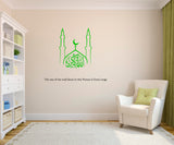 Allahu Akbar Islamic Series Wall Decal, Islamic