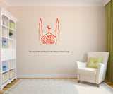 Allahu Akbar Islamic Series Wall Decal, Islamic