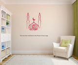 Allahu Akbar Islamic Series Wall Decal, Islamic