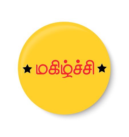 Magilchi badge, Badge