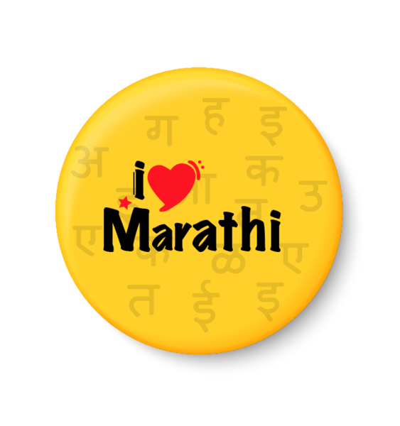 Marathi