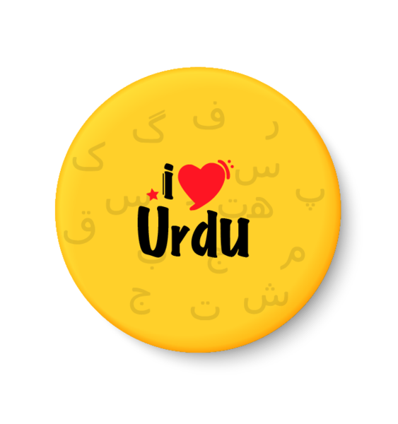 Urdu