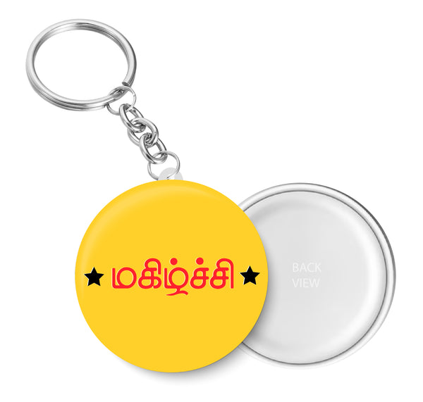 Magilchi Key Chain