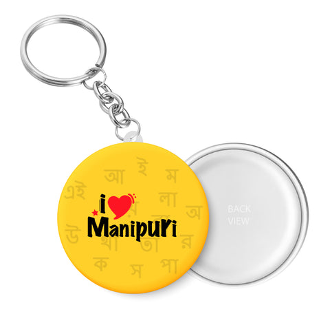I Love Manipuri Key Chain