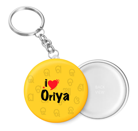 I Love Oriya Key Chain