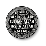 Bismillah I Allah I Islamic I Muslim I Pin Badge
