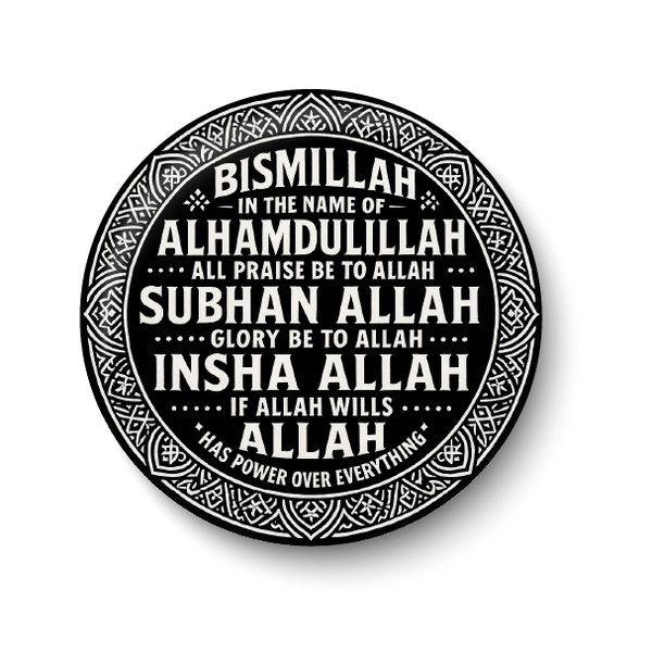 Bismillah I Allah I Islamic I Muslim I  Fridge Magnet