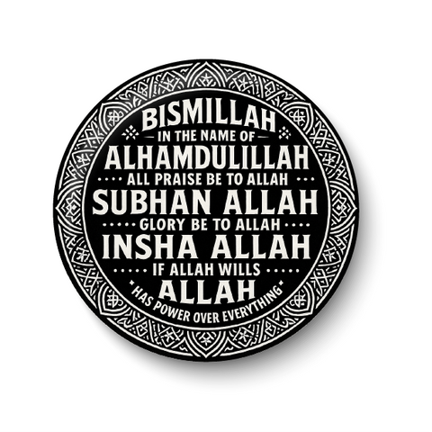Bismillah I Allah I Islamic I Muslim I  Fridge Magnet