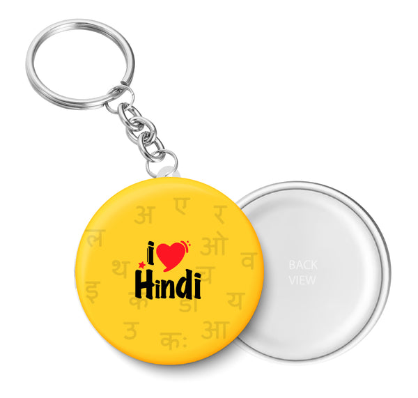 I Love Hindi Key Chain