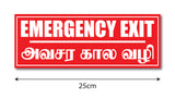Emergency Exit  Tamil I Office I Shop I School I College I Restaurants I Hospital I Company I Super Market I Cinema Theatre I Wall Sticker