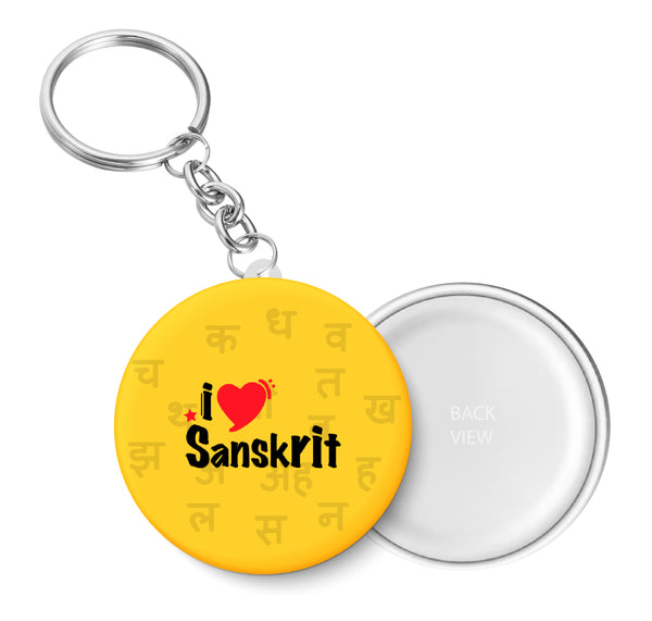 I Love Sanskrit Key Chain