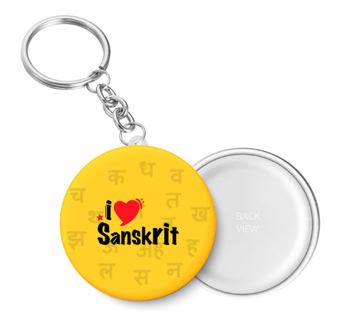 I Love Sanskrit Key Chain