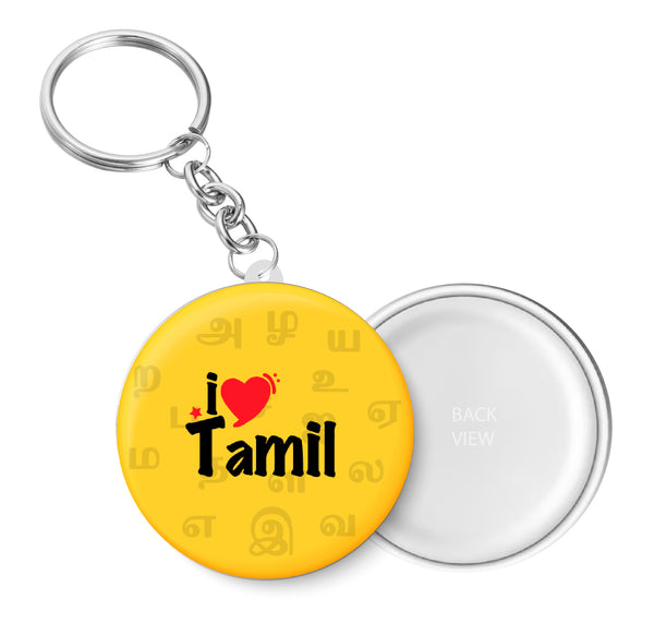 I Love Tamil Key Chain
