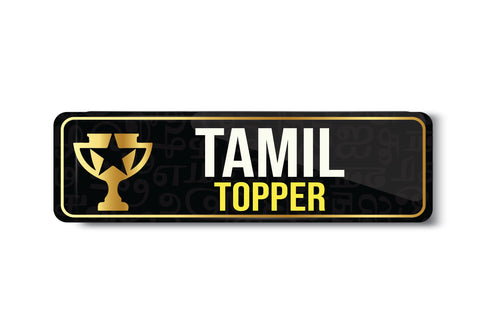 Tamil Topper I Class Topper I School I College I University I Rectangular Pin Badge