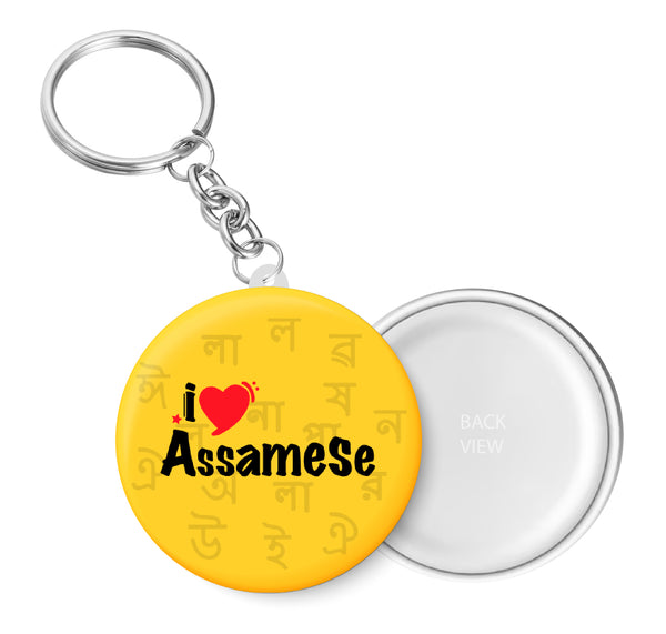 I Love Assamese Key Chain