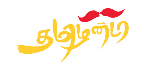 Thamizhanda Car Window Decal