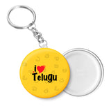 I Love Telugu Key Chain