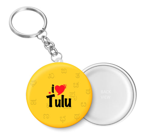 I Love Tulu Key Chain
