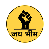 Jai Bhim I Ambedkar l Marathi Quotes I Car Window Sticker
