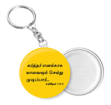 Karthar Enakkaga I Jesus I Jesus Tamil Bible Quotes Key Chain