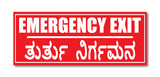 Emergency Exit I Office I Shop I School I College I Restaurants I Hospital I Company I Super Market I Cinema Theatre I Wall Sticker