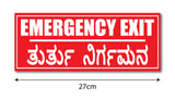 Emergency Exit I Office I Shop I School I College I Restaurants I Hospital I Company I Super Market I Cinema Theatre I Wall Sticker