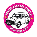 BRS I Bharat Rashtra Samithi I K. Chandrashekar Rao I Bike  Sticker