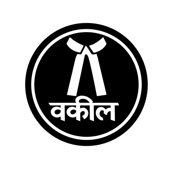 Vakil Advocate Hindi I Advocate I Lawyer I Bike Sticker