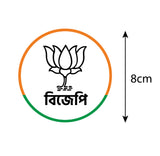 BJP I Bharatiya Janata Party I Narendra Modi I Bike  Sticker