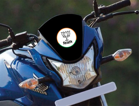 BJP I Bharatiya Janata Party I Narendra Modi I Bike  Sticker
