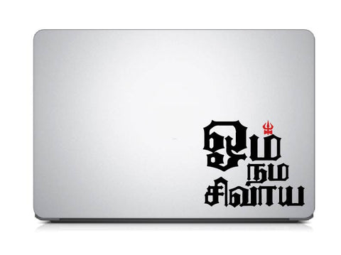 Om Namah Shivaya I Shivan I Sivan I Shivan Tamil Quotes I  Laptop Decal ( PVC Vinyl )