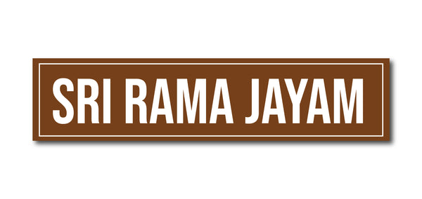 Sri Rama jayam I Rama jayam I Lord Hanuman I Lord Ram I Ayodhya Wall Sticker