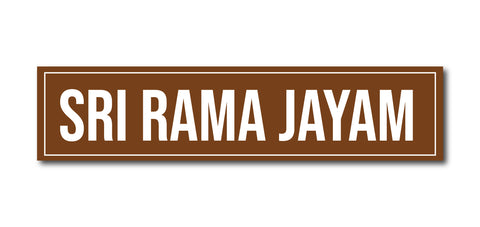 Sri Rama jayam I Rama jayam I Lord Hanuman I Lord Ram I Ayodhya Wall Sticker