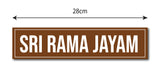 Sri Rama jayam I Rama jayam I Lord Hanuman I Lord Ram I Ayodhya Wall Sticker