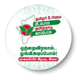 All India Anna Dravida Munnetra Kazhagam I ADMK I AIADMK Party Symbols Pin Badge